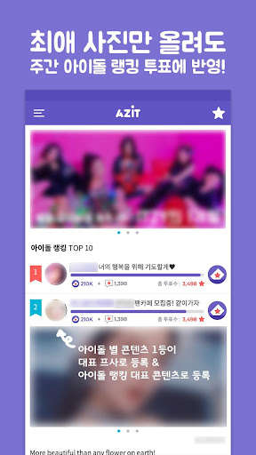 Run android online APK KPOP Azit - Kpop Artist Ranking from MyAndroid or emulate KPOP Azit - Kpop Artist Ranking using MyAndroid Run android online APK KPOP Azit - Kpop Artist Ranking from MyAndroid or emulate KPOP Azit - Kpop Artist Ranking using MyAndroid