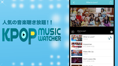 Emulate iPhone app KPOP??????KPOP music watcher using MyAndroid Emulate iPhone app KPOP??????KPOP music watcher using MyAndroid
