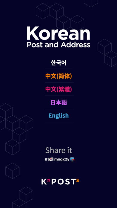 Emulate iPhone app K#POSTs using MyAndroid