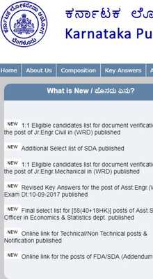 Emulate Android APK KPSC-KARNATAKA PUBLIC SERVICE COMMISSION