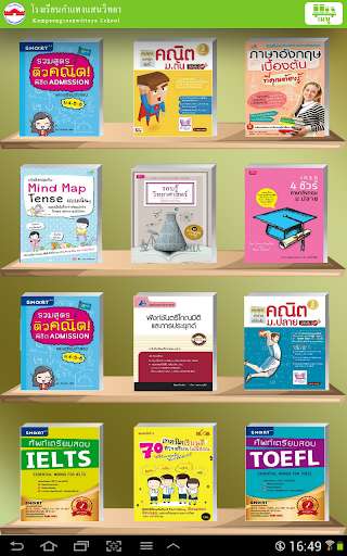 Run android online APK KPSW School Digital Library from MyAndroid or emulate KPSW School Digital Library using MyAndroid Run android online APK KPSW School Digital Library from MyAndroid or emulate KPSW School Digital Library using MyAndroid