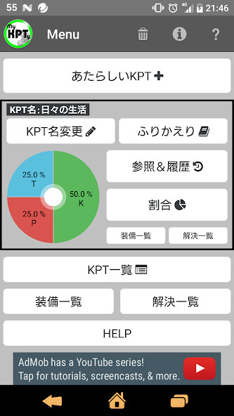 Run android online APK KPTアプリ:My KPTy - ふりかえり、カイゼン、成長 from MyAndroid or emulate KPTアプリ:My KPTy - ふりかえり、カイゼン、成長 using MyAndroid Run android online APK KPTアプリ:My KPTy - ふりかえり、カイゼン、成長 from MyAndroid or emulate KPTアプリ:My KPTy - ふりかえり、カイゼン、成長 using MyAndroid