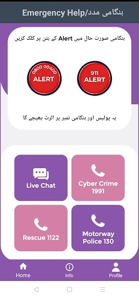 Run android online APK KP Women Safety App from MyAndroid or emulate KP Women Safety App using MyAndroid Run android online APK KP Women Safety App from MyAndroid or emulate KP Women Safety App using MyAndroid