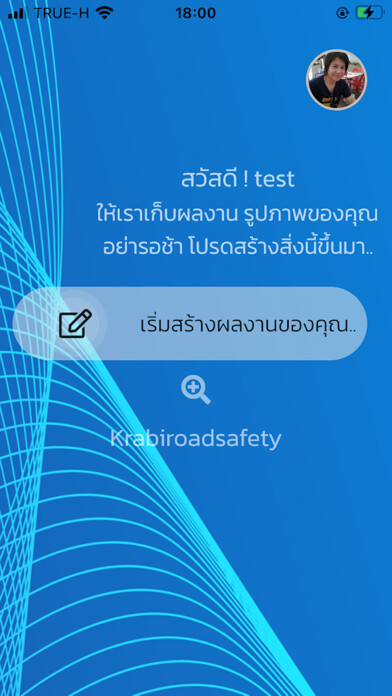 Emulate iPhone app krabiroadsafety using MyAndroid Emulate iPhone app krabiroadsafety using MyAndroid
