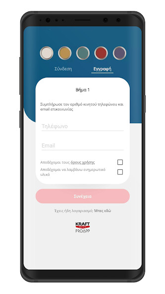 Run android online APK KRAFT Pro App from MyAndroid or emulate KRAFT Pro App using MyAndroid Run android online APK KRAFT Pro App from MyAndroid or emulate KRAFT Pro App using MyAndroid