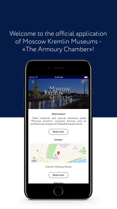 Emulate iPhone app Kremlin Museum Armoury Chamber using MyAndroid Emulate iPhone app Kremlin Museum Armoury Chamber using MyAndroid