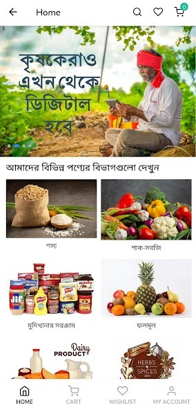 Run android online APK Krishak App from MyAndroid or emulate Krishak App using MyAndroid Run android online APK Krishak App from MyAndroid or emulate Krishak App using MyAndroid