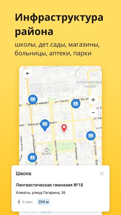 Emulate iPhone app Krisha.kz – Вся недвижимость using MyAndroid Emulate iPhone app Krisha.kz – Вся недвижимость using MyAndroid