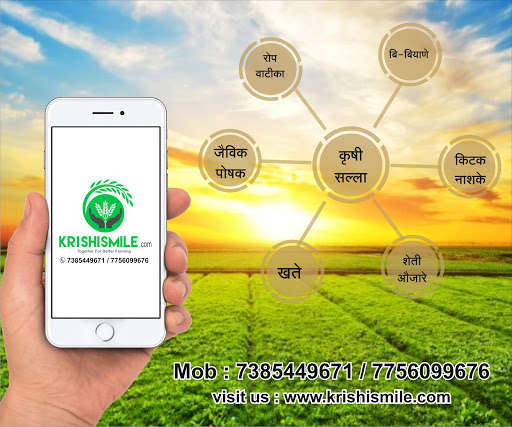 Run android online APK Krishismile from MyAndroid or emulate Krishismile using MyAndroid