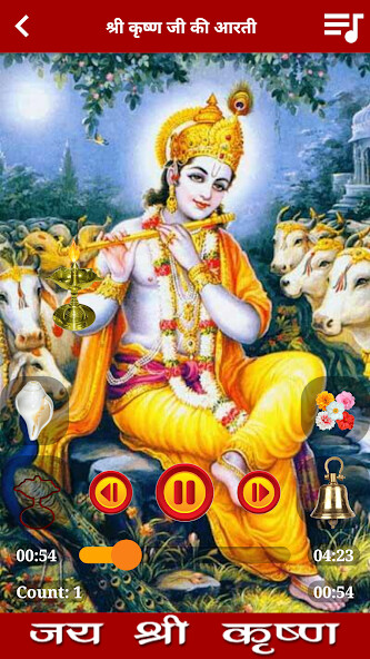 Run android online APK Krishna Aarti Chalisa Audio from MyAndroid or emulate Krishna Aarti Chalisa Audio using MyAndroid Run android online APK Krishna Aarti Chalisa Audio from MyAndroid or emulate Krishna Aarti Chalisa Audio using MyAndroid
