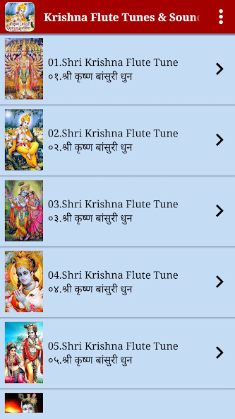 Run android online APK Krishna Flute Tunes  Sounds from MyAndroid or emulate Krishna Flute Tunes  Sounds using MyAndroid