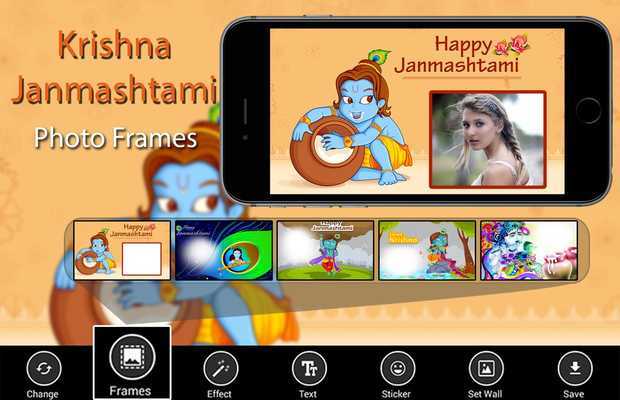 Emulate Android APK Krishna Janmashtami Pic