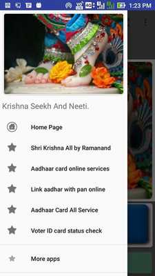 Emulate Android APK Krishna Seekh And Neeti Emulate Android APK Krishna Seekh And Neeti
