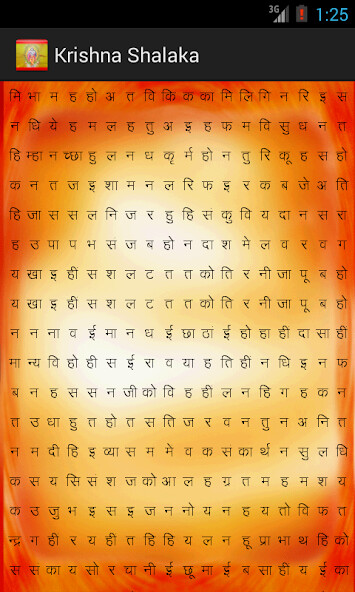 Run android online APK KrishnaShalaka from MyAndroid or emulate KrishnaShalaka using MyAndroid