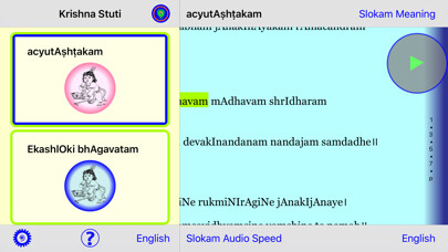 Emulate iPhone app Krishna Stuti using MyAndroid Emulate iPhone app Krishna Stuti using MyAndroid