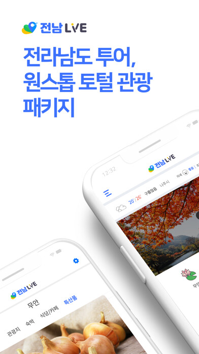 Emulate iPhone app kr.jnlive.daon using MyAndroid Emulate iPhone app kr.jnlive.daon using MyAndroid