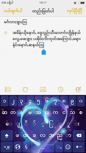 Run android online APK KR Keyboard from MyAndroid or emulate KR Keyboard using MyAndroid Run android online APK KR Keyboard from MyAndroid or emulate KR Keyboard using MyAndroid