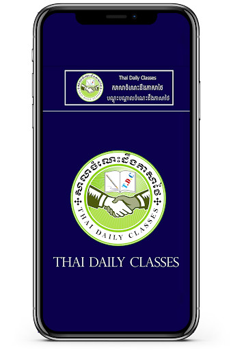 Run android online APK Krou Thai from MyAndroid or emulate Krou Thai using MyAndroid Run android online APK Krou Thai from MyAndroid or emulate Krou Thai using MyAndroid