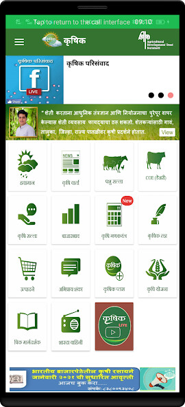 Run android online APK Krushik/????? from MyAndroid or emulate Krushik/????? using MyAndroid