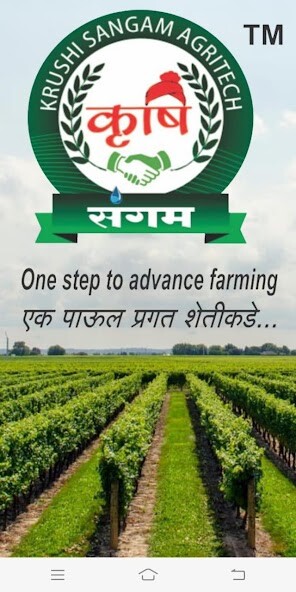 Run android online APK Krushi Sangam from MyAndroid or emulate Krushi Sangam using MyAndroid Run android online APK Krushi Sangam from MyAndroid or emulate Krushi Sangam using MyAndroid