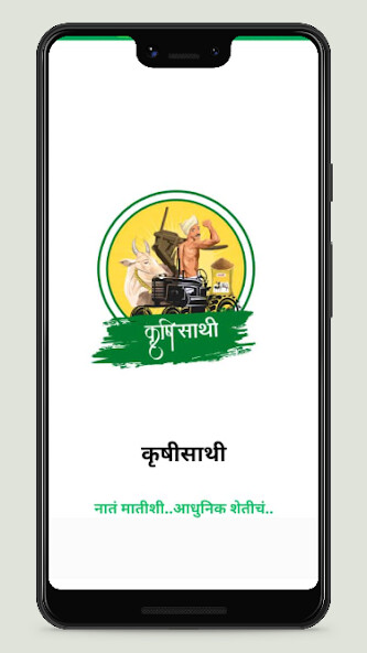 Run android online APK Krushisathi from MyAndroid or emulate Krushisathi using MyAndroid Run android online APK Krushisathi from MyAndroid or emulate Krushisathi using MyAndroid