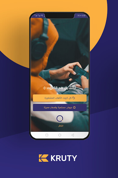 Run android online APK Kruty from MyAndroid or emulate Kruty using MyAndroid