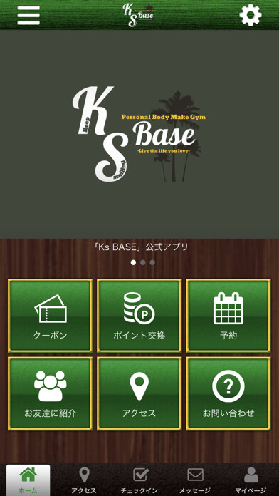 Emulate iPhone app KsBASE using MyAndroid Emulate iPhone app KsBASE using MyAndroid