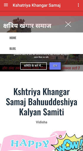 Run android online APK Kshatriya Khangar Samaj from MyAndroid or emulate Kshatriya Khangar Samaj using MyAndroid Run android online APK Kshatriya Khangar Samaj from MyAndroid or emulate Kshatriya Khangar Samaj using MyAndroid