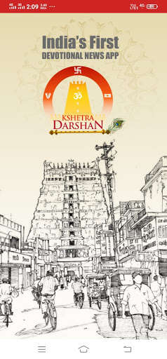 Run android online APK Kshetra Darshan from MyAndroid or emulate Kshetra Darshan using MyAndroid Run android online APK Kshetra Darshan from MyAndroid or emulate Kshetra Darshan using MyAndroid