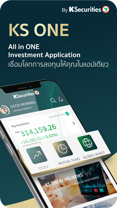 Emulate iPhone app KS ONE using MyAndroid Emulate iPhone app KS ONE using MyAndroid