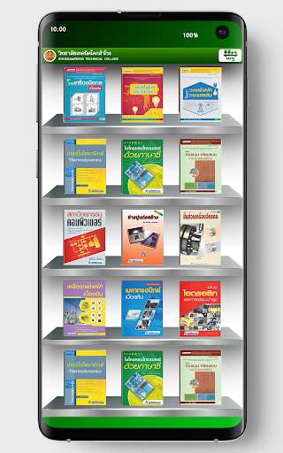 Run android online APK KSRTECH Digital Library from MyAndroid or emulate KSRTECH Digital Library using MyAndroid