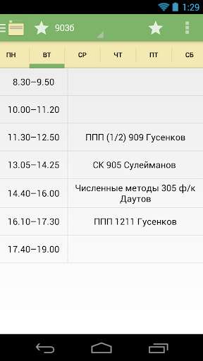 Run android online APK KSU Schedule from MyAndroid or emulate KSU Schedule using MyAndroid Run android online APK KSU Schedule from MyAndroid or emulate KSU Schedule using MyAndroid