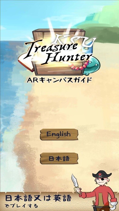Emulate iPhone app KSU Treasure using MyAndroid