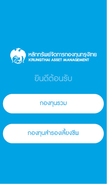 Run android online APK KTAM PVD FUND from MyAndroid or emulate KTAM PVD FUND using MyAndroid Run android online APK KTAM PVD FUND from MyAndroid or emulate KTAM PVD FUND using MyAndroid