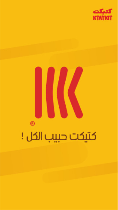 Emulate iPhone app Ktaykit using MyAndroid Emulate iPhone app Ktaykit using MyAndroid