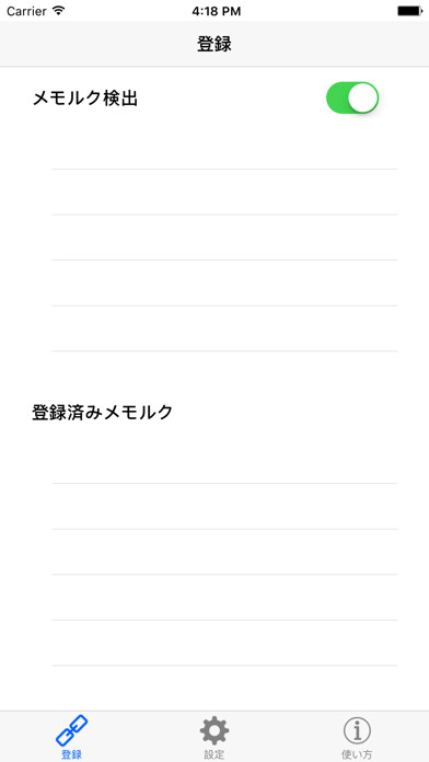Emulate iPhone app KTC-Keyboard using MyAndroid Emulate iPhone app KTC-Keyboard using MyAndroid