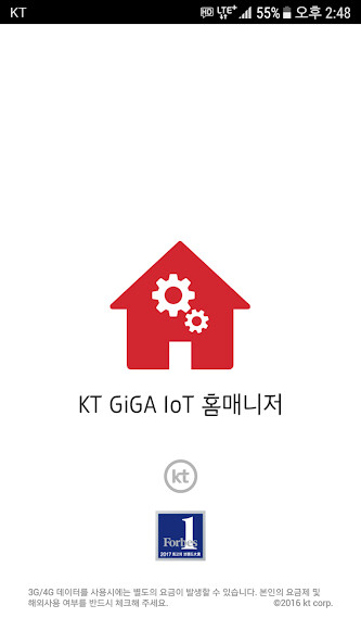 Run android online APK KT GiGA IoT ???? from MyAndroid or emulate KT GiGA IoT ???? using MyAndroid Run android online APK KT GiGA IoT ???? from MyAndroid or emulate KT GiGA IoT ???? using MyAndroid