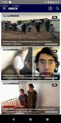 Emulate Android APK KTK