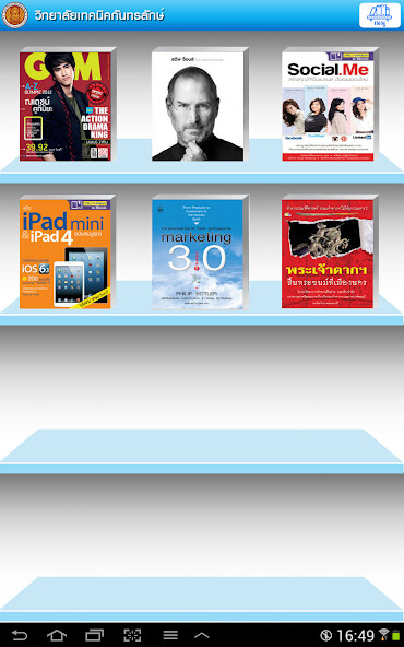 Run android online APK KTL Digital Library from MyAndroid or emulate KTL Digital Library using MyAndroid