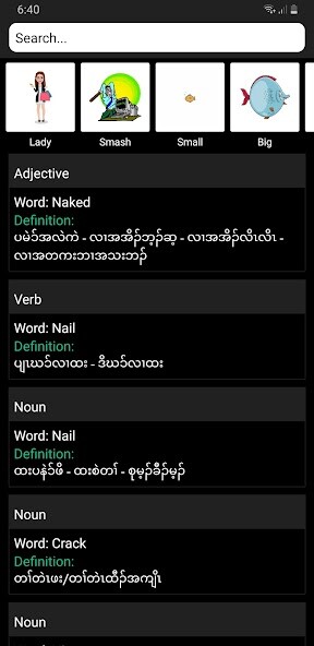 Run android online APK KTL Karen Dictionary from MyAndroid or emulate KTL Karen Dictionary using MyAndroid