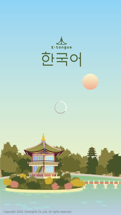 Emulate iPhone app K-tongue in Vietnamese BIZ using MyAndroid