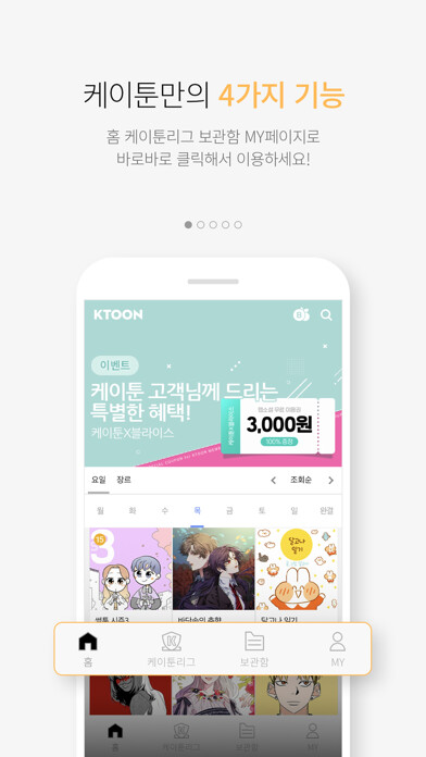 Emulate iPhone app ???(KTOON) using MyAndroid Emulate iPhone app ???(KTOON) using MyAndroid