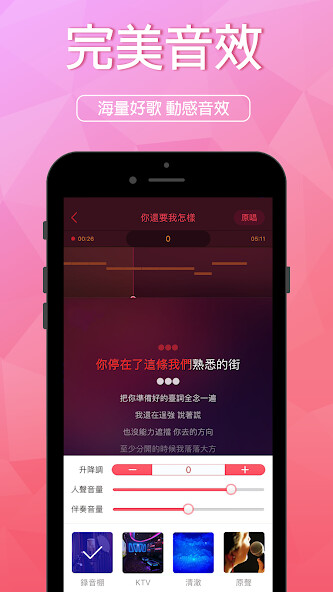 Run android online APK 歡樂唱唱—和朋友一起歡歌歡唱語音交友KTV全民K歌 from MyAndroid or emulate 歡樂唱唱—和朋友一起歡歌歡唱語音交友KTV全民K歌 using MyAndroid Run android online APK 歡樂唱唱—和朋友一起歡歌歡唱語音交友KTV全民K歌 from MyAndroid or emulate 歡樂唱唱—和朋友一起歡歌歡唱語音交友KTV全民K歌 using MyAndroid