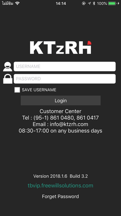 Emulate iPhone app KTzRH mTrade using MyAndroid Emulate iPhone app KTzRH mTrade using MyAndroid
