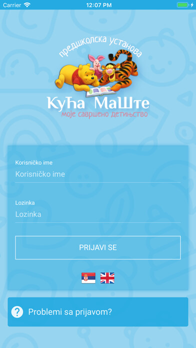 Emulate iPhone app Ku?a Mašte using MyAndroid Emulate iPhone app Ku?a Mašte using MyAndroid