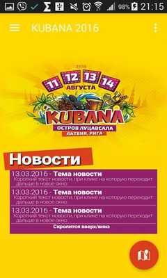 Emulate Android APK KUBANA 2016