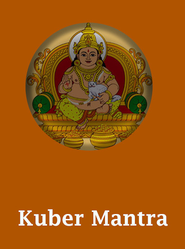 Run android online APK Kubera mantra hindi me from MyAndroid or emulate Kubera mantra hindi me using MyAndroid