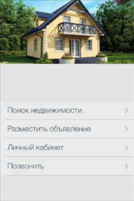 Emulate Android APK KUBIK.az