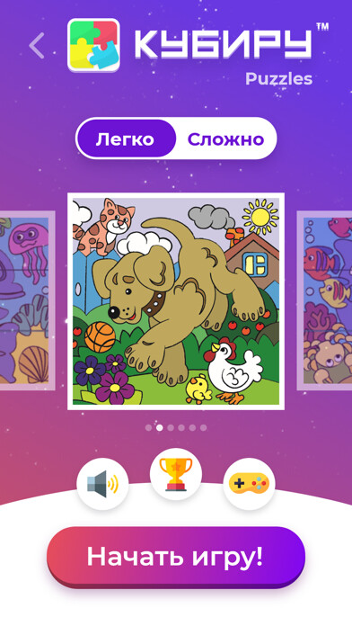 Emulate iPhone app Kubiru Puzzles using MyAndroid Emulate iPhone app Kubiru Puzzles using MyAndroid