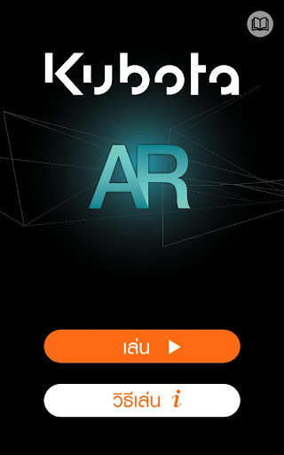 Run android online APK KUBOTA AR from MyAndroid or emulate KUBOTA AR using MyAndroid Run android online APK KUBOTA AR from MyAndroid or emulate KUBOTA AR using MyAndroid